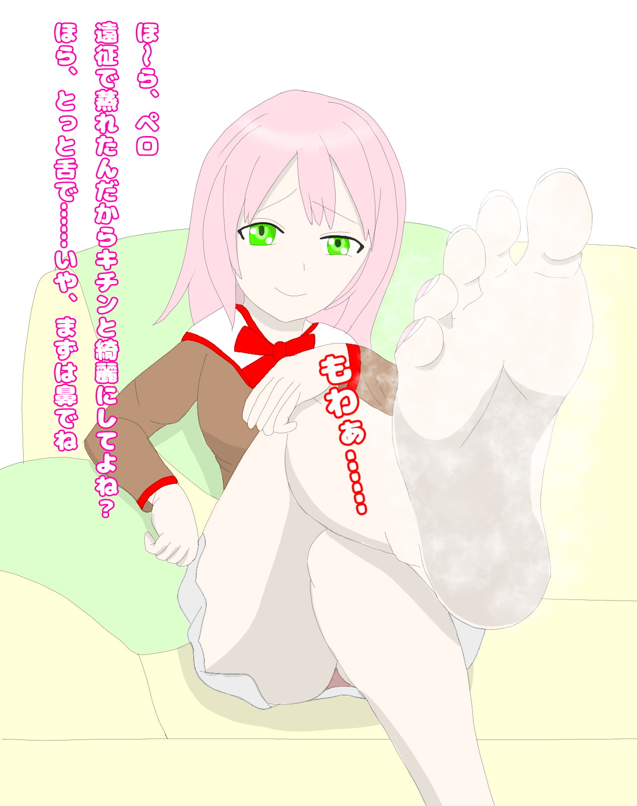 回復術士のやり直し ドS軍師