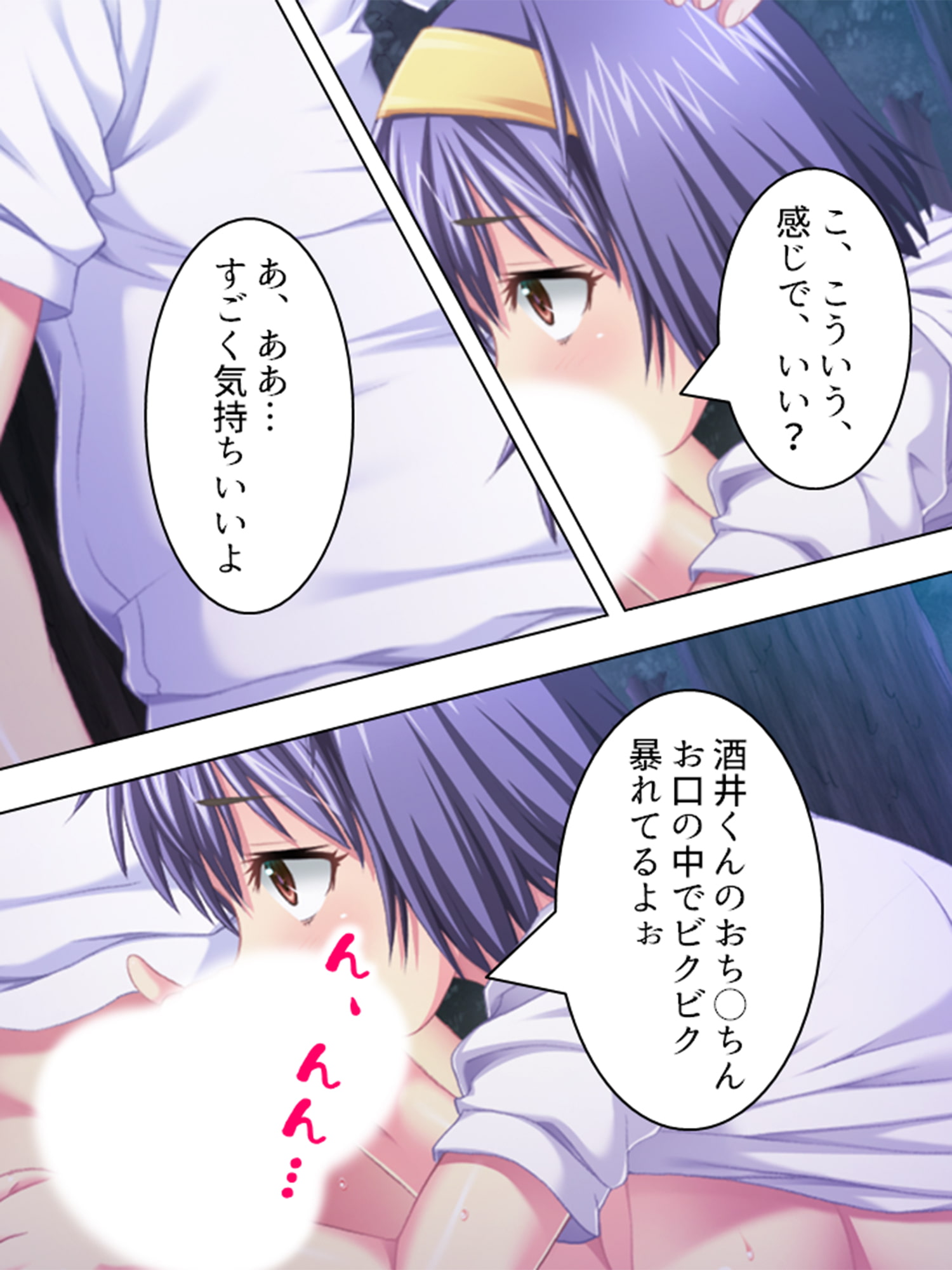 透明人間になれたので修学旅行でHないたずら三昧! <総集編>