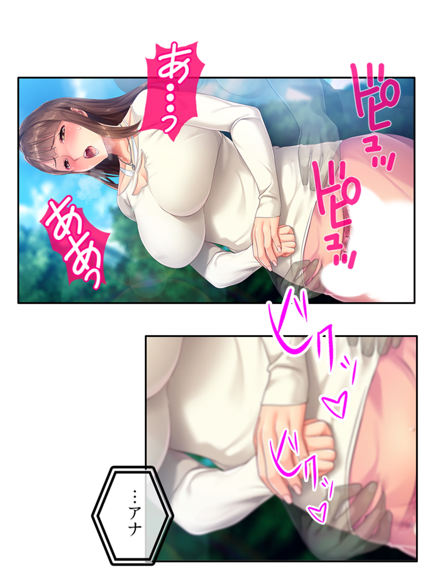 透明薬でおじさんに復讐される巨乳ビッチアナウンサー <総集編>