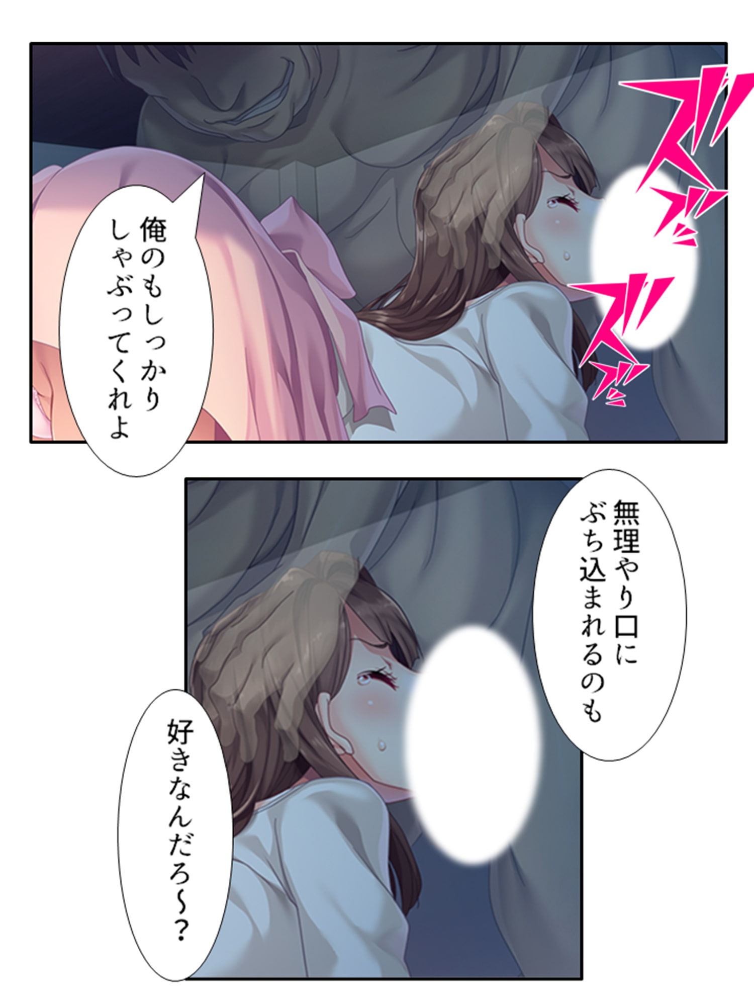 透明薬でおじさんに復讐される巨乳ビッチアナウンサー <総集編>