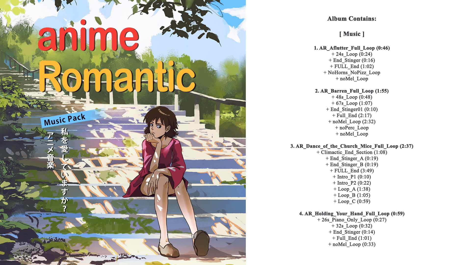 【BGM素材】Anime Romantic Music Pack