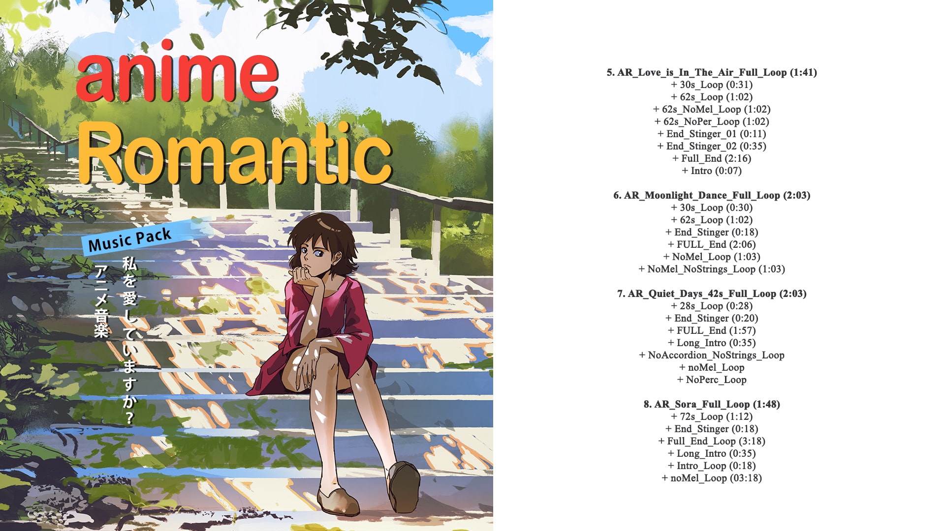 【BGM素材】Anime Romantic Music Pack