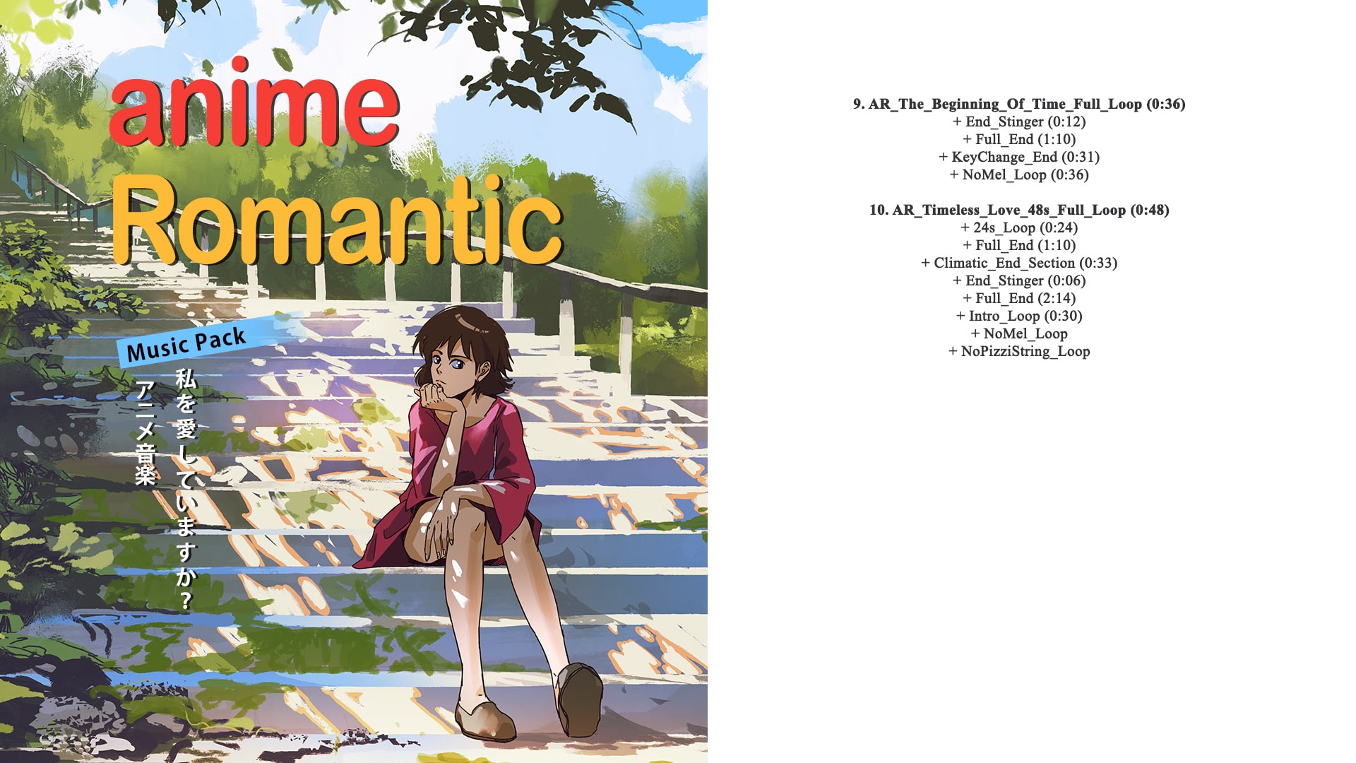 【BGM素材】Anime Romantic Music Pack