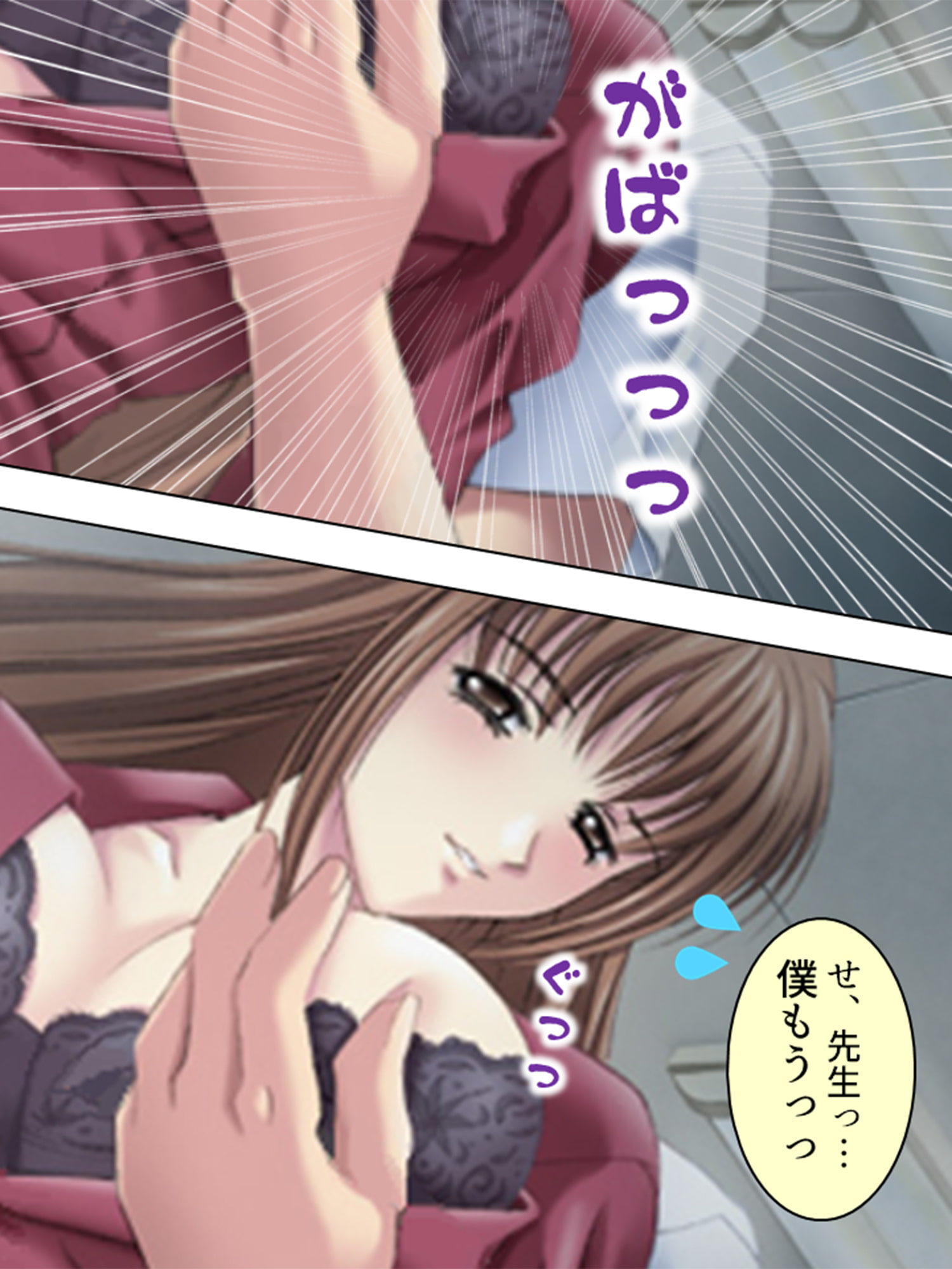 これってハニトラ!?美女に代わる代わる貪られる僕 1巻