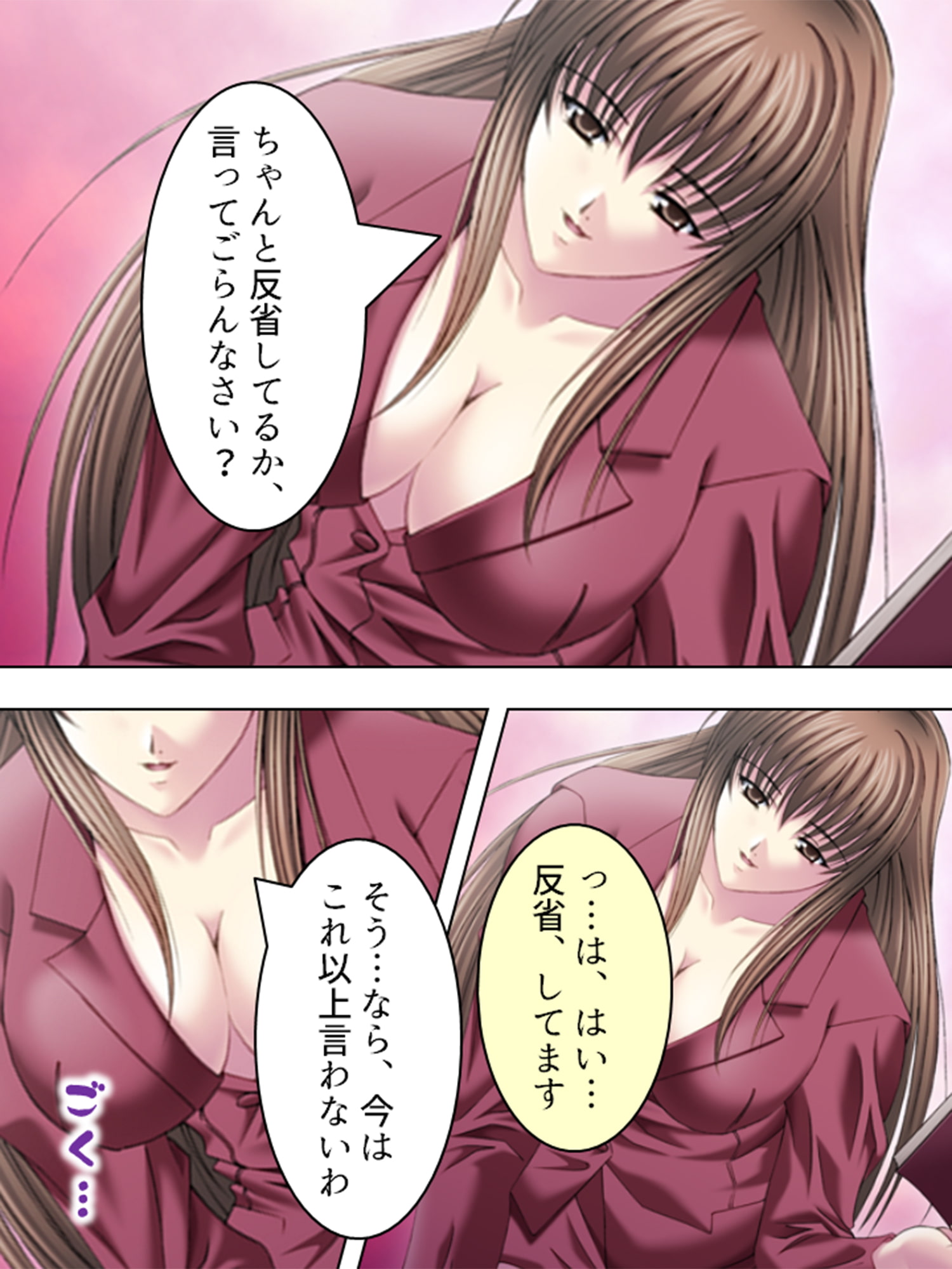 これってハニトラ!?美女に代わる代わる貪られる僕 1巻