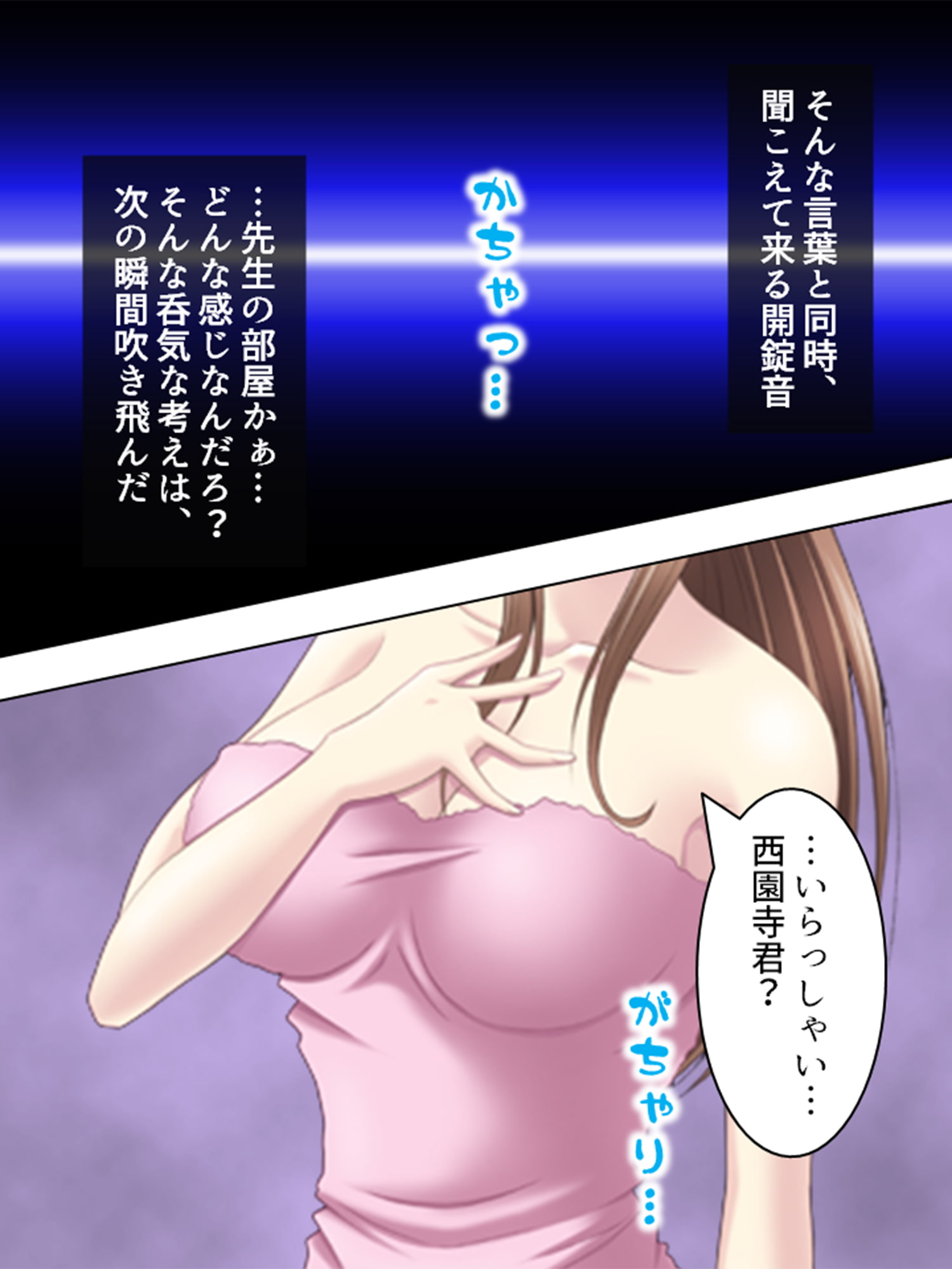 これってハニトラ!?美女に代わる代わる貪られる僕 1巻