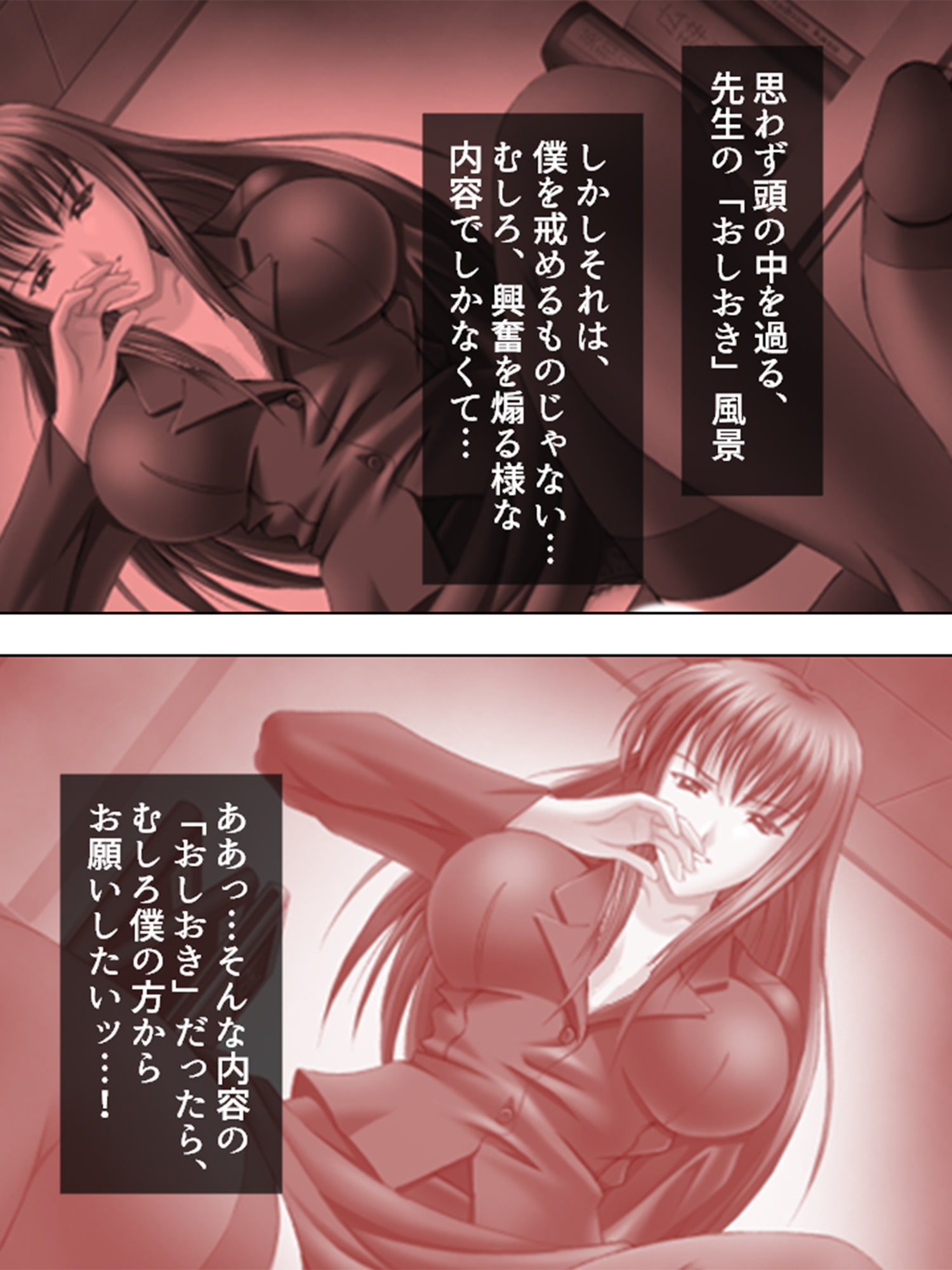 これってハニトラ!?美女に代わる代わる貪られる僕 1巻