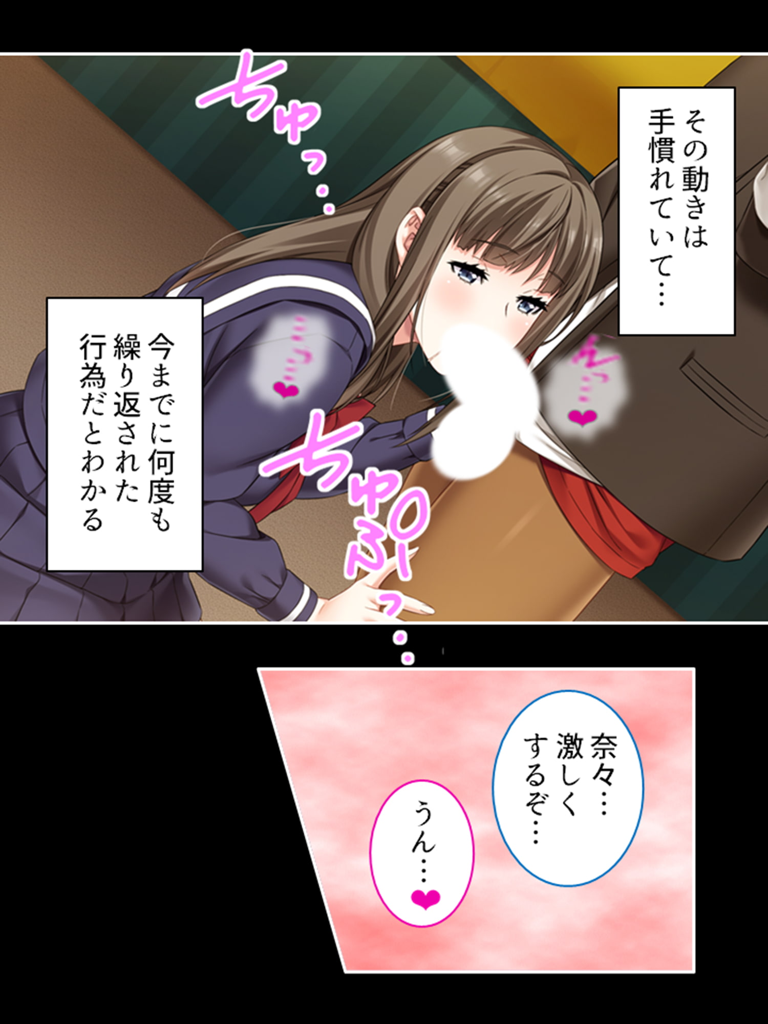 留学生のデカチ●に身も心も奪われる彼女 3巻