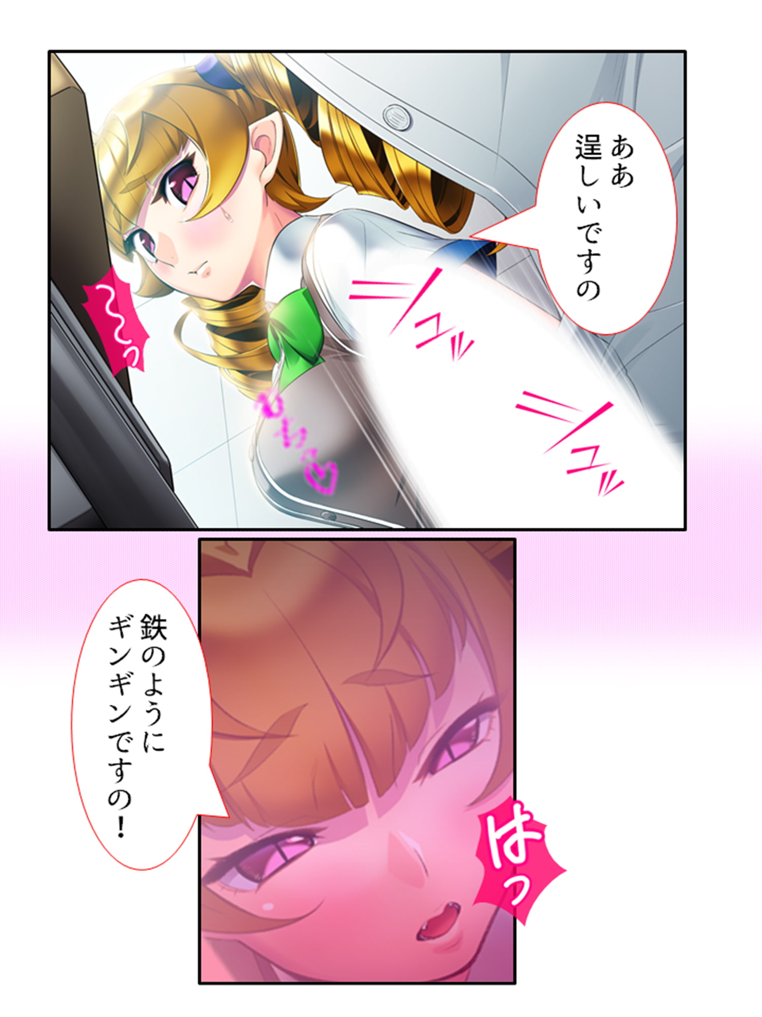 どスケベ吸血鬼は白い汁がお好き!悪役令嬢調教物語 2巻