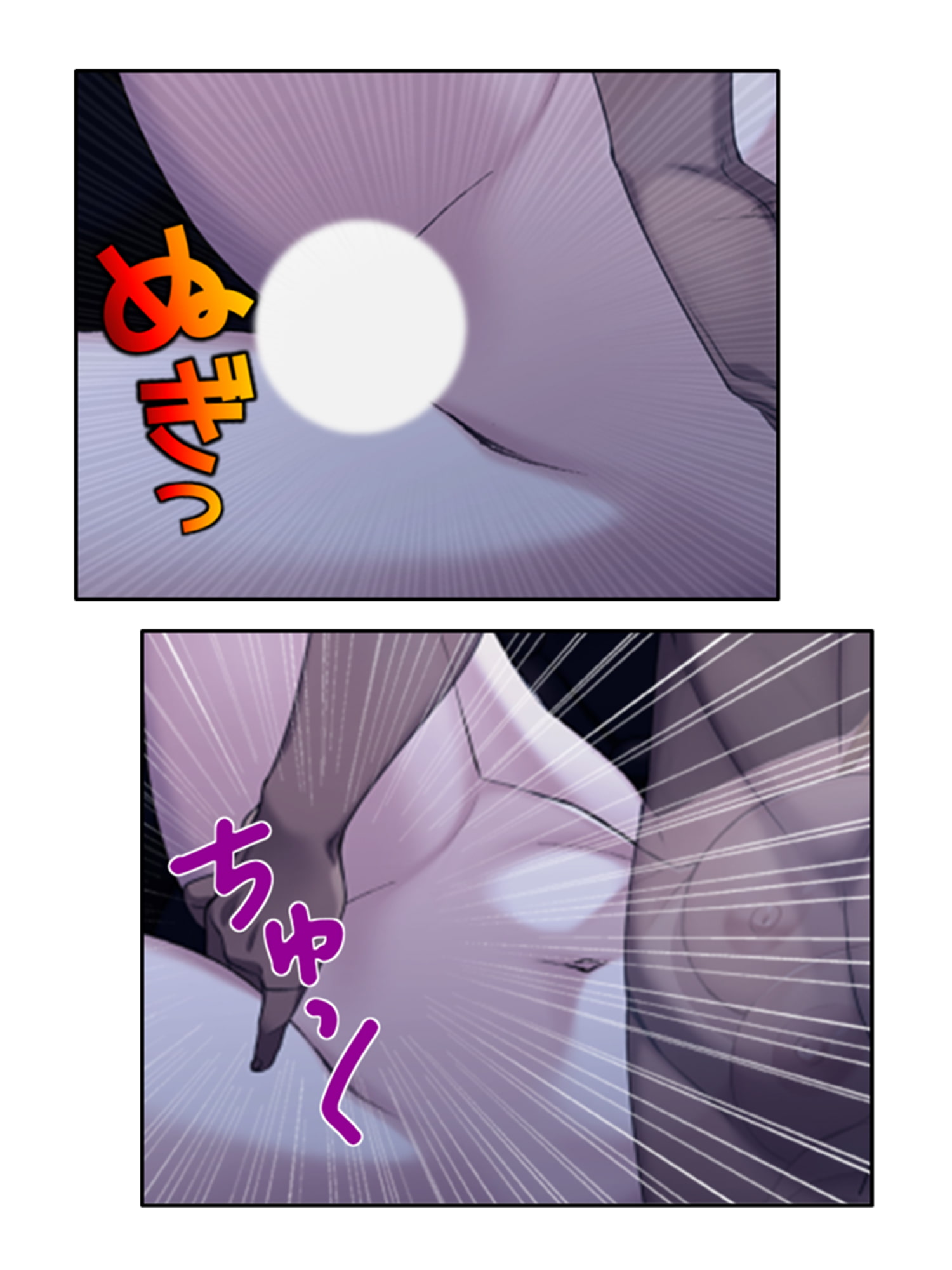 どスケベ吸血鬼は白い汁がお好き!悪役令嬢調教物語 2巻