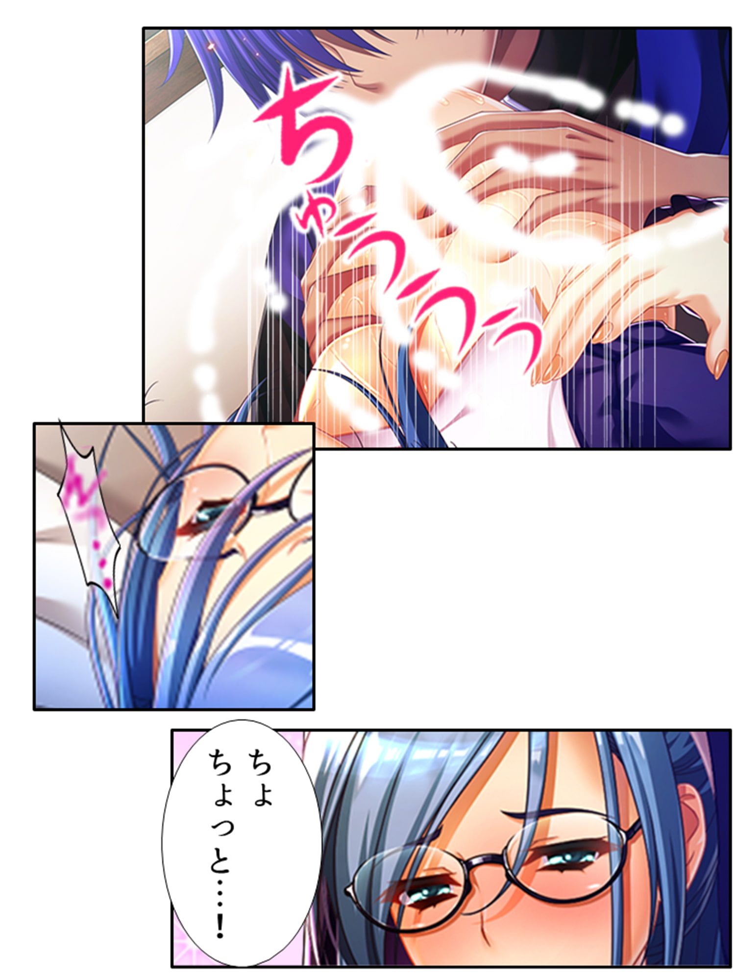 魔乳乳揉み冒険記!戦争の鍵を握るのは美女の……!? 10巻