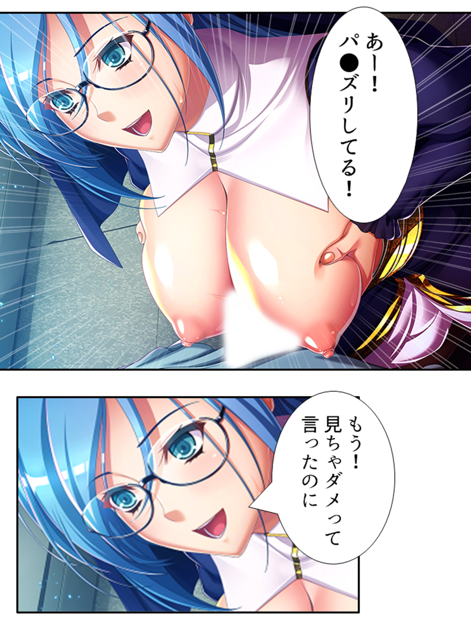 魔乳乳揉み冒険記!戦争の鍵を握るのは美女の……!? 10巻