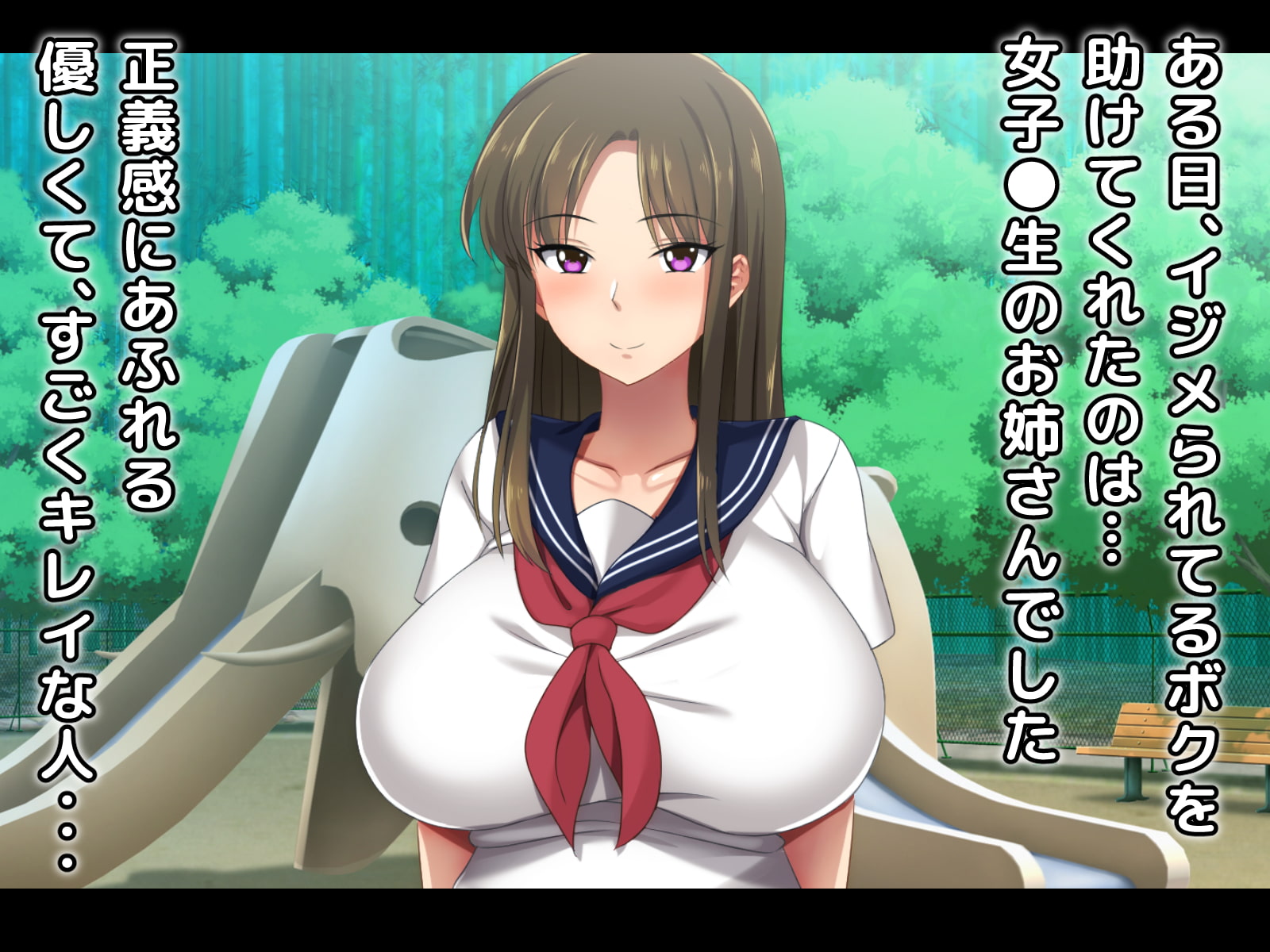 【7/13まで！オンライン視聴限定版】ドＭなショタとドＳなJKの、2人だけの罰ゲーム