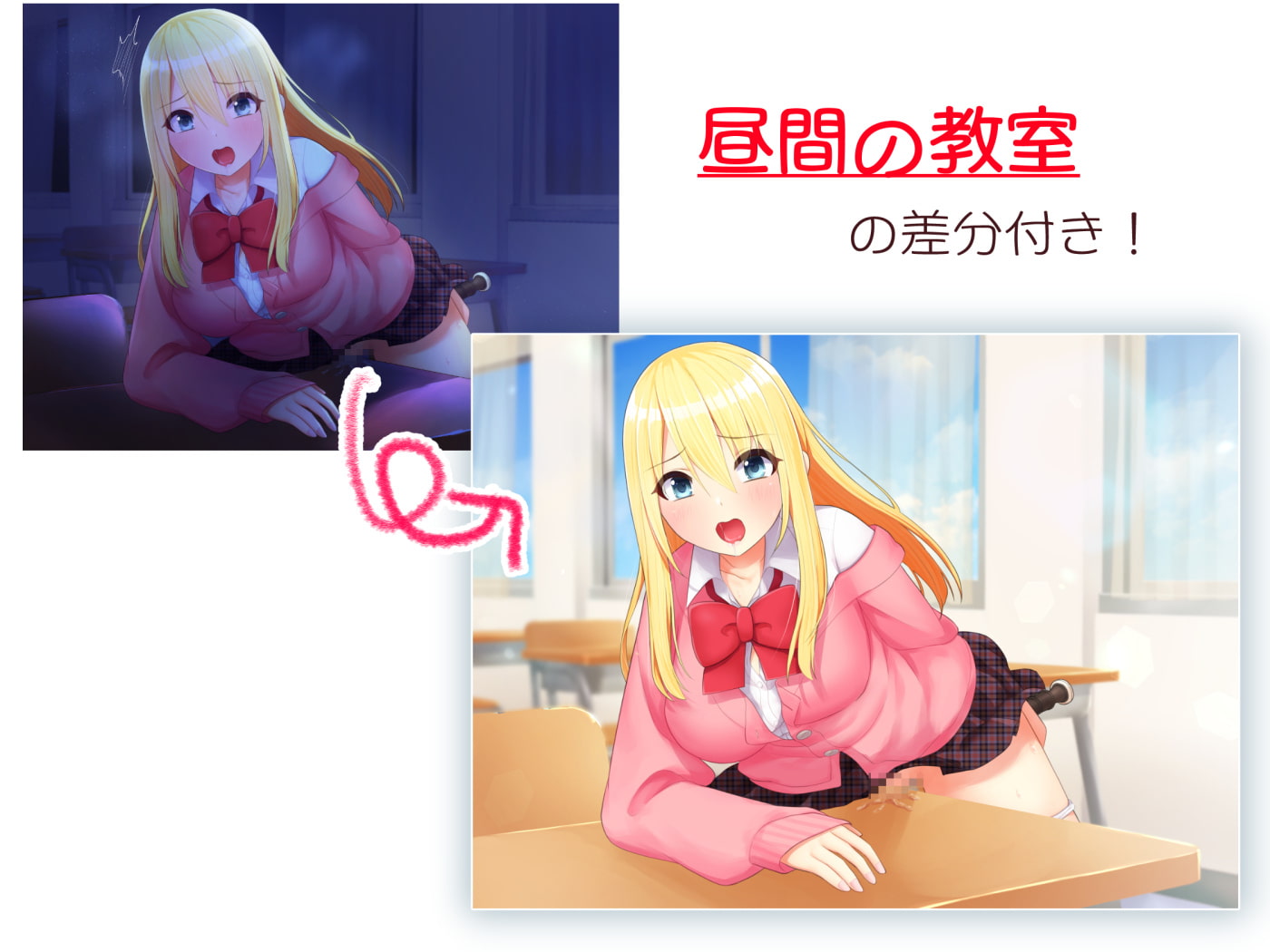 放課後、好きな人とリコーダーで…