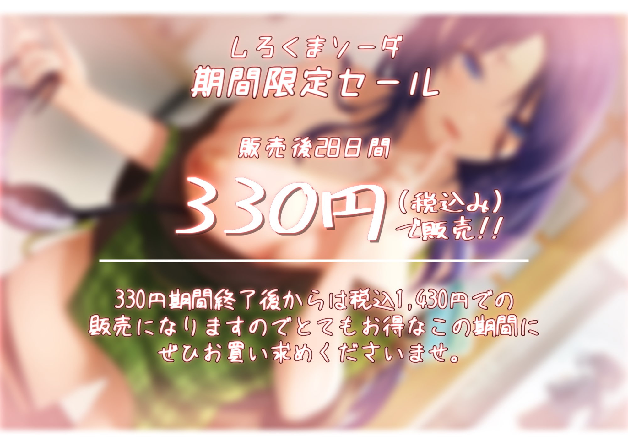 付き合いたての彼女のおかあさんにつまみ食いされちゃうお話し