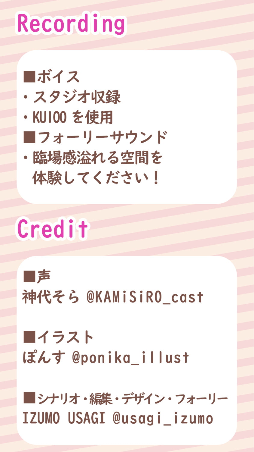 清楚でしっかり者のお姉さん系アイドルは家に帰ると面倒くさがり屋でかまってちゃんのエッチが大好きな女の子に!