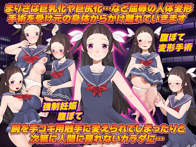 まりさ 地獄村からの脱出