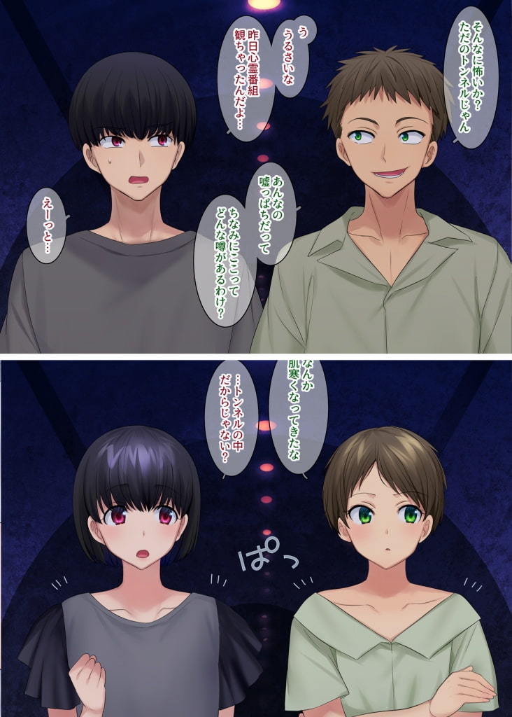 TS【女体化・入れ替わり】+α作品集