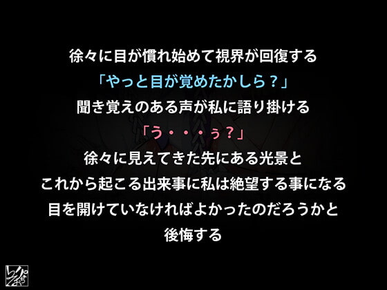 とある姉妹の愛作り