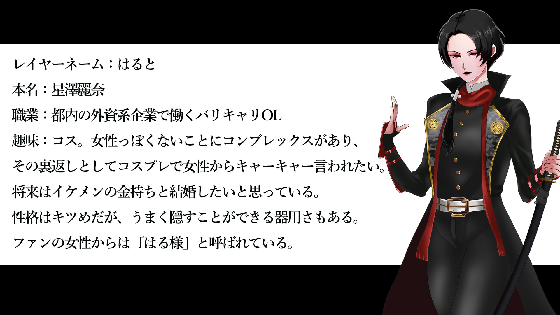 カメコ様のオナホにしてください!高慢コスプレイヤーが中年カメコの言いなり催姦