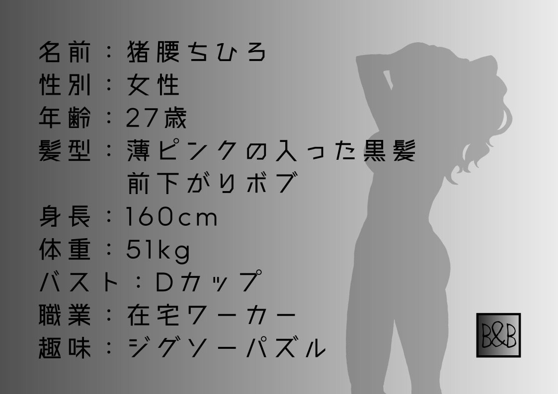 【オナニー実演】猪腰ちひろ、実演デビュー～奥とんとん。クリ弄りからのポルチオ絶頂～