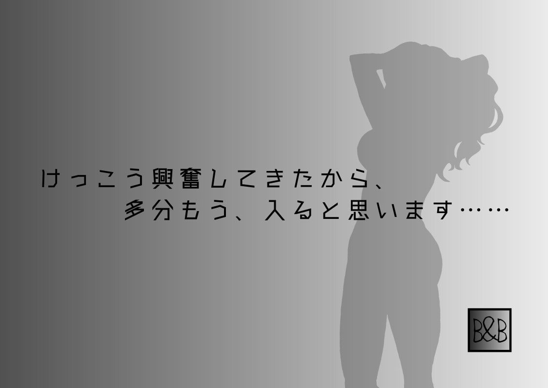 【オナニー実演】猪腰ちひろ、実演デビュー～奥とんとん。クリ弄りからのポルチオ絶頂～