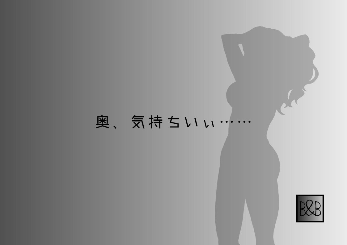 【オナニー実演】猪腰ちひろ、実演デビュー～奥とんとん。クリ弄りからのポルチオ絶頂～