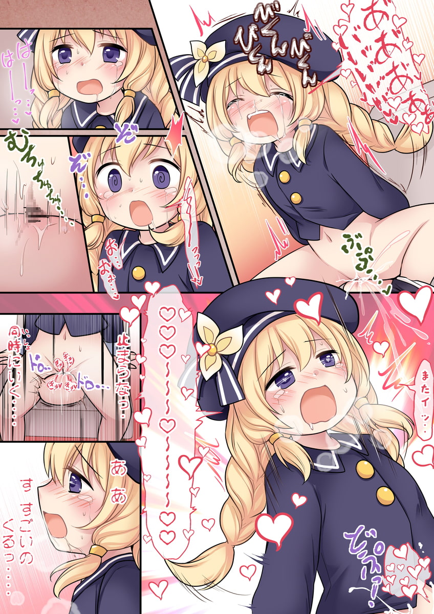 このおまんこ、わたしと繋がってる‥‥?!