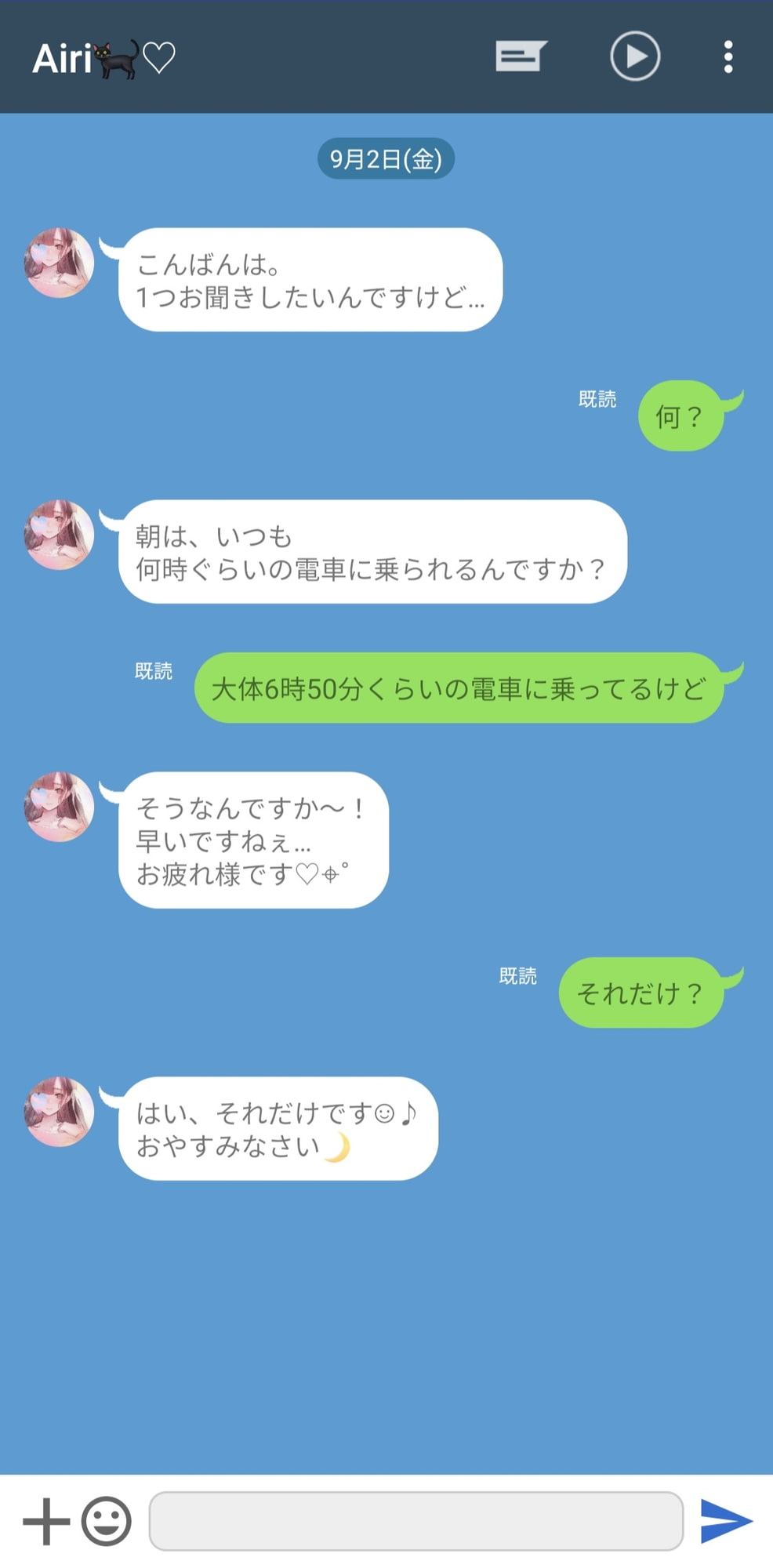 蜜と毒