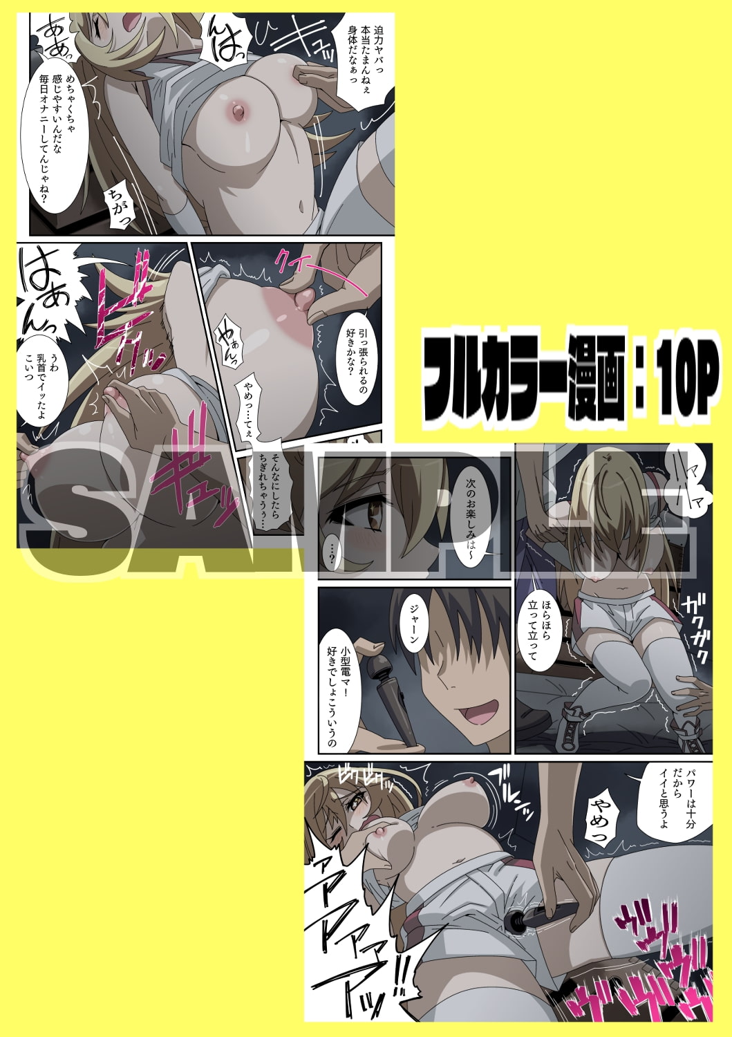 とある女王蜂のセルフパフォーマンス