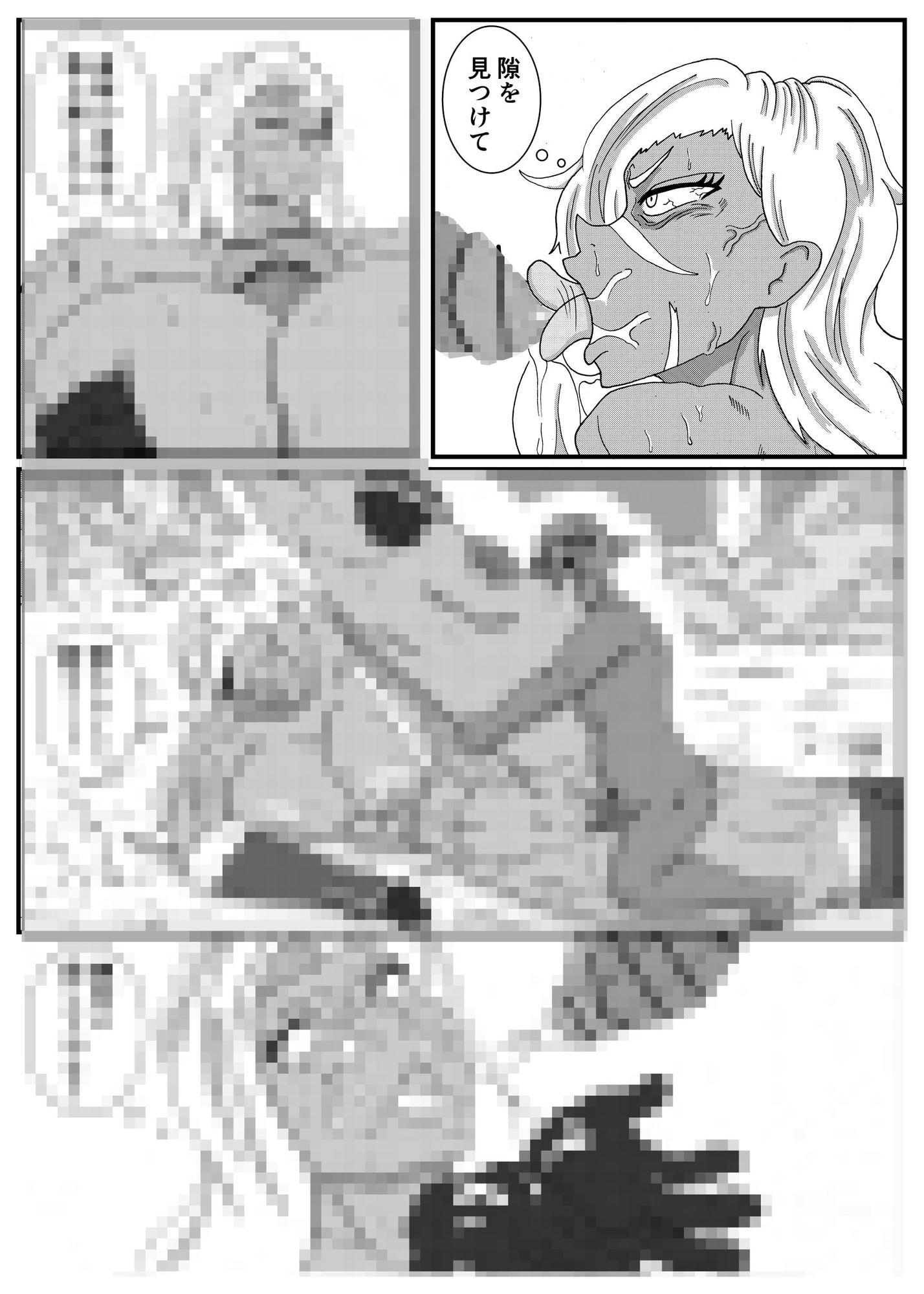 ゴブリンに催眠レ〇プされる女戦士