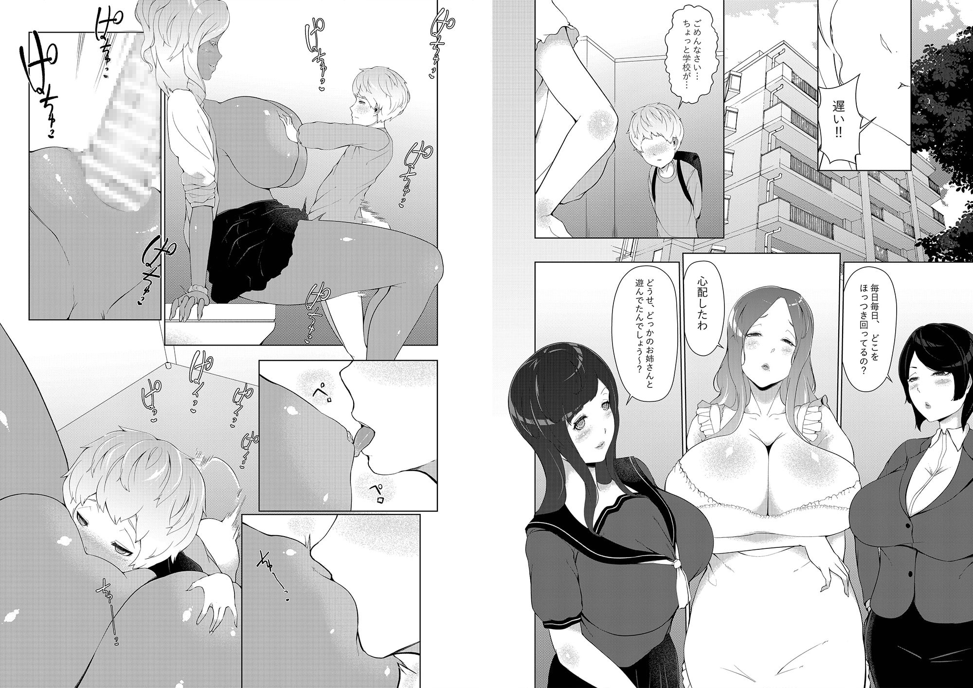 甘えん坊シリーズ4総集編