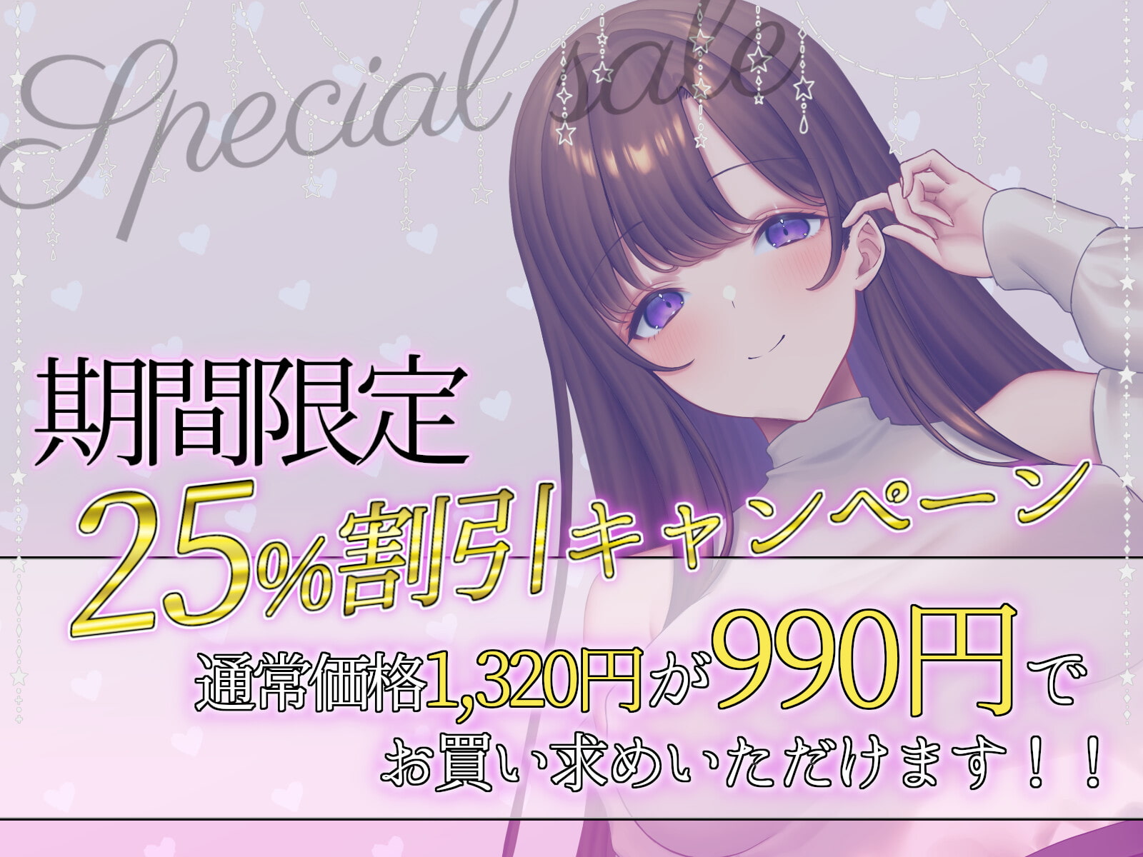 【全肯定】好意100%後輩に情けなく飼い慣らされる【全パート褒められ】