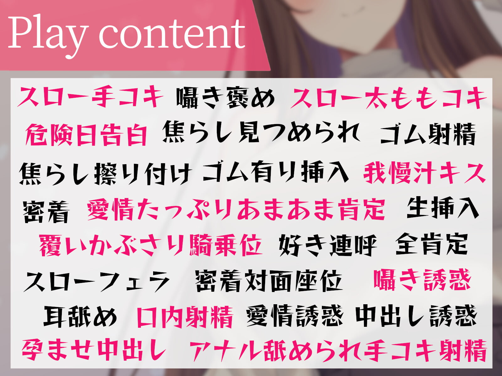 【全肯定】好意100%後輩に情けなく飼い慣らされる【全パート褒められ】