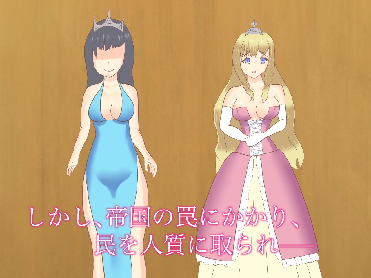 敗戦国の姫が民を守るため、命令に従い無様エロポーズをしたら、民に軽蔑されて人生終了!!!