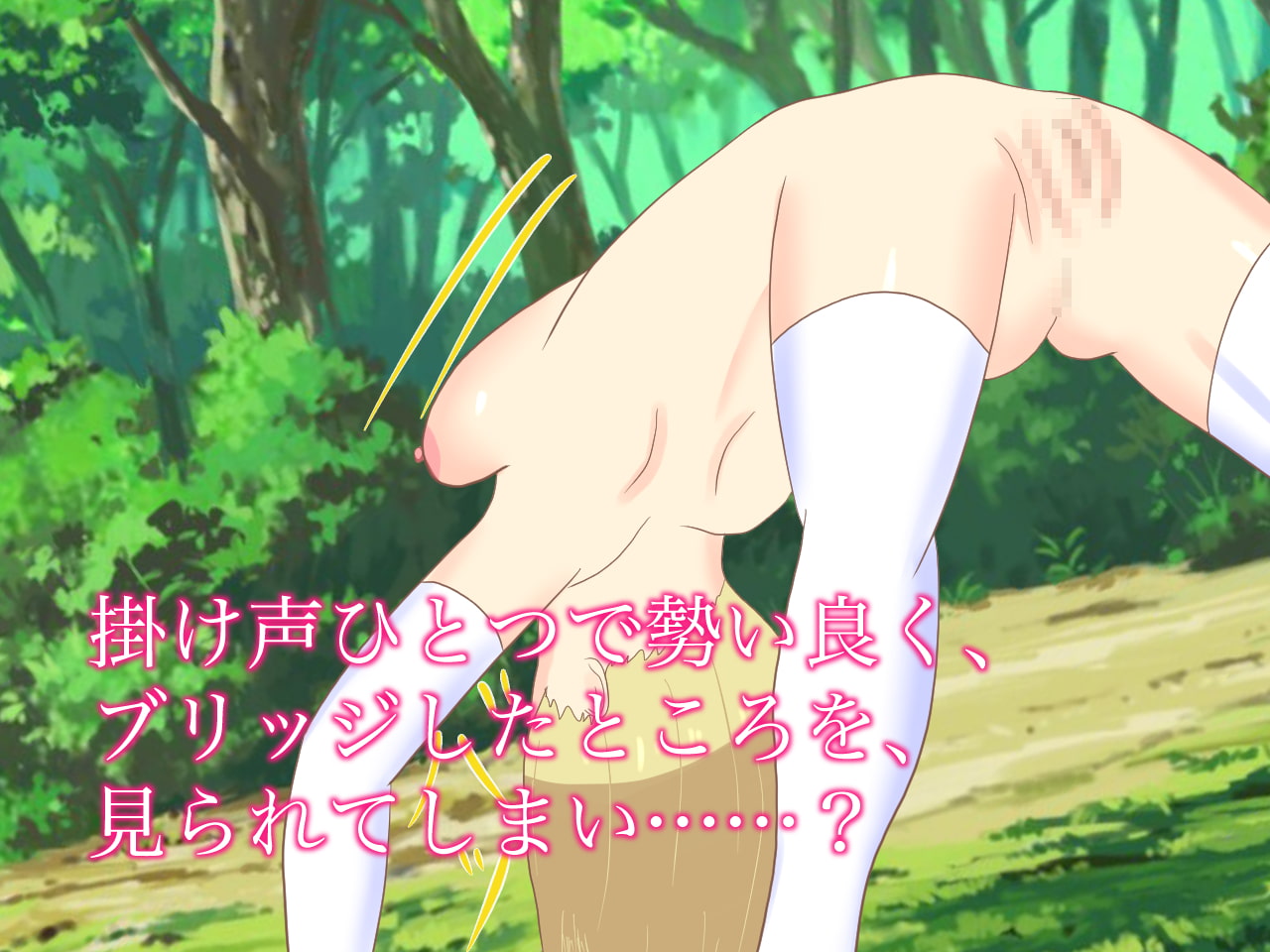 敗戦国の姫が民を守るため、命令に従い無様エロポーズをしたら、民に軽蔑されて人生終了!!!