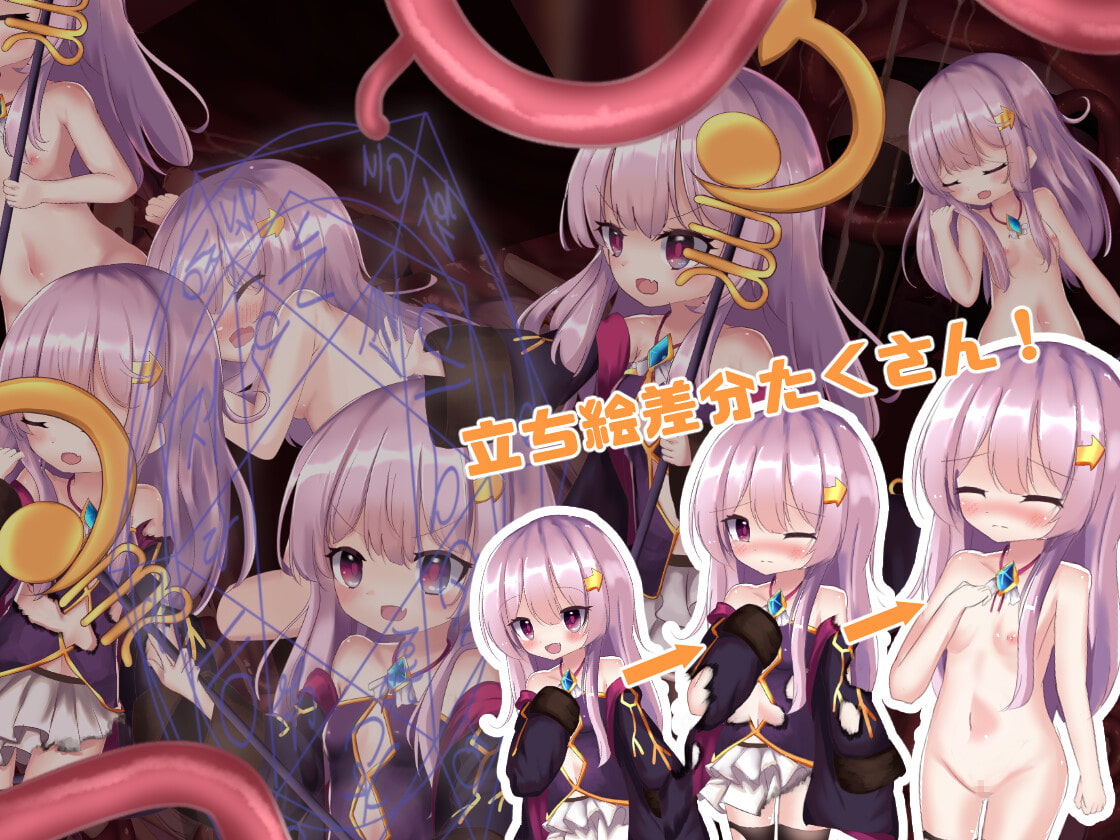 シーアとミニしょくしゅダンジョン!