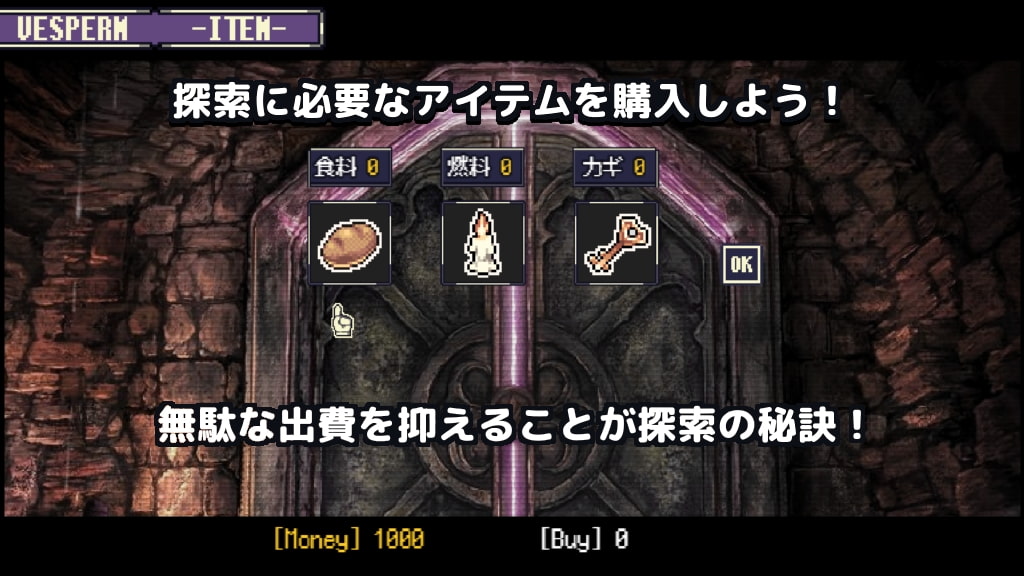 ウェスペルム -宵闇世界の魔導人形-