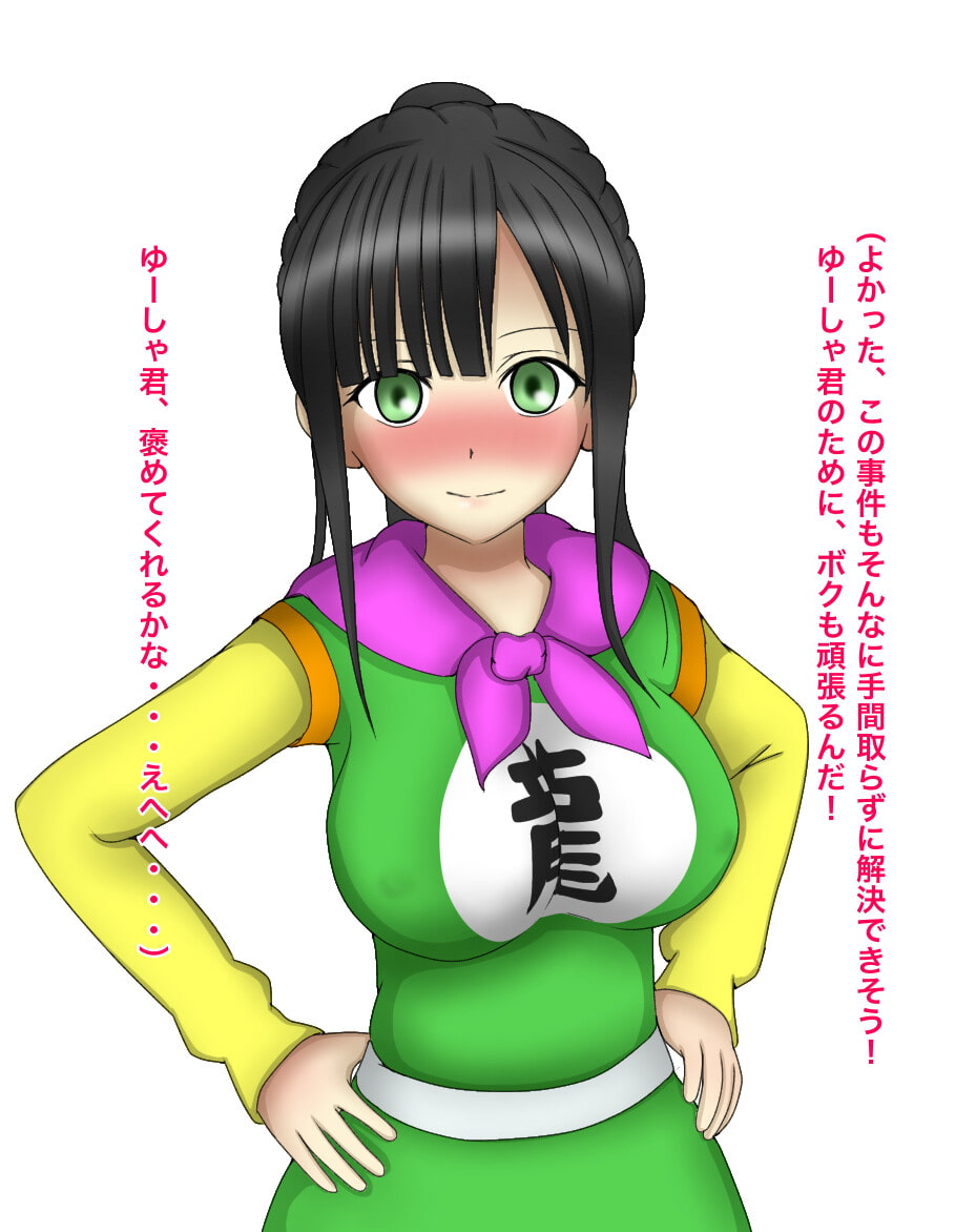 そして絶望の未来へ…