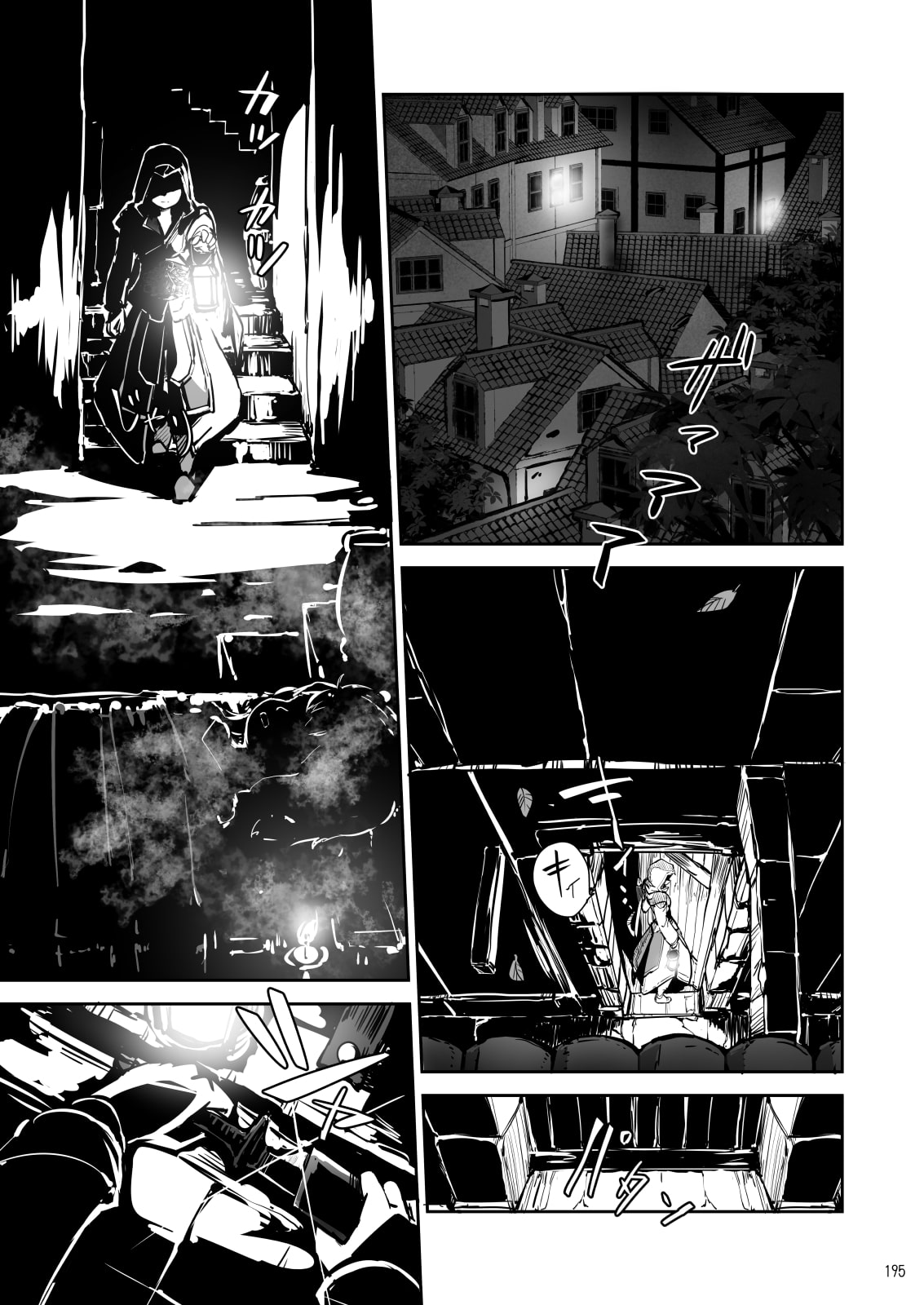 CRIMSON'S CREED全編