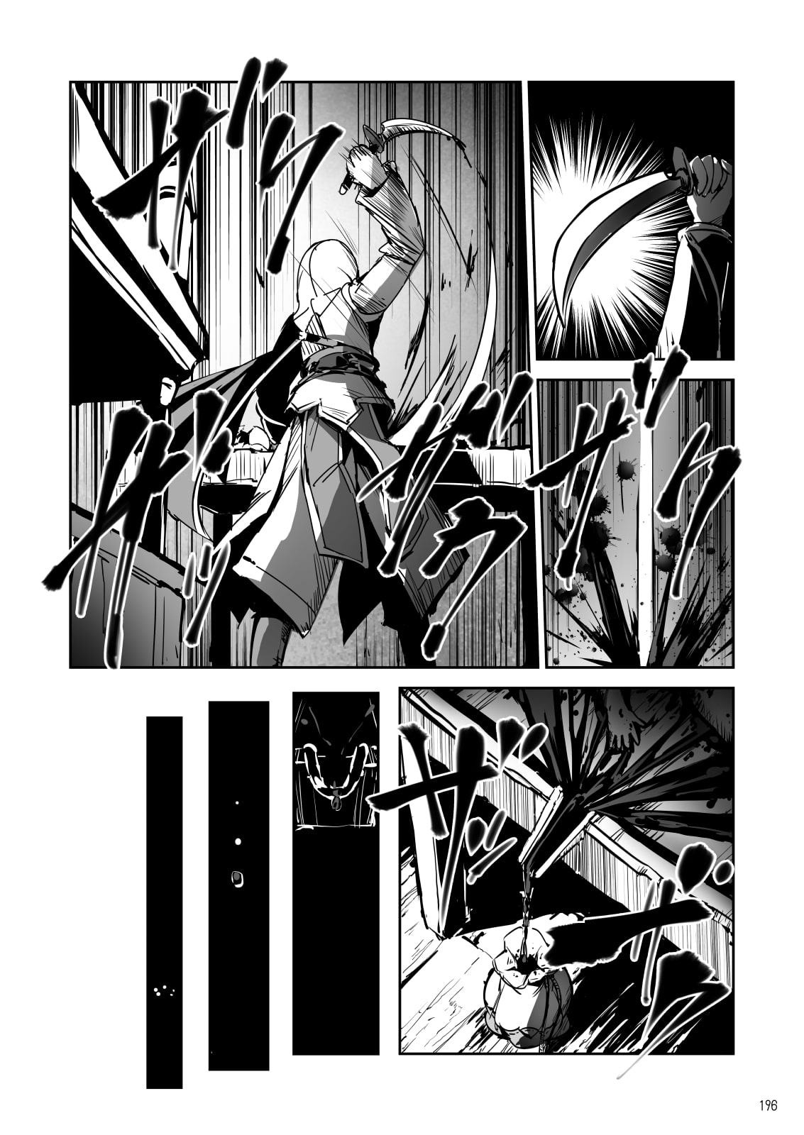 CRIMSON'S CREED全編