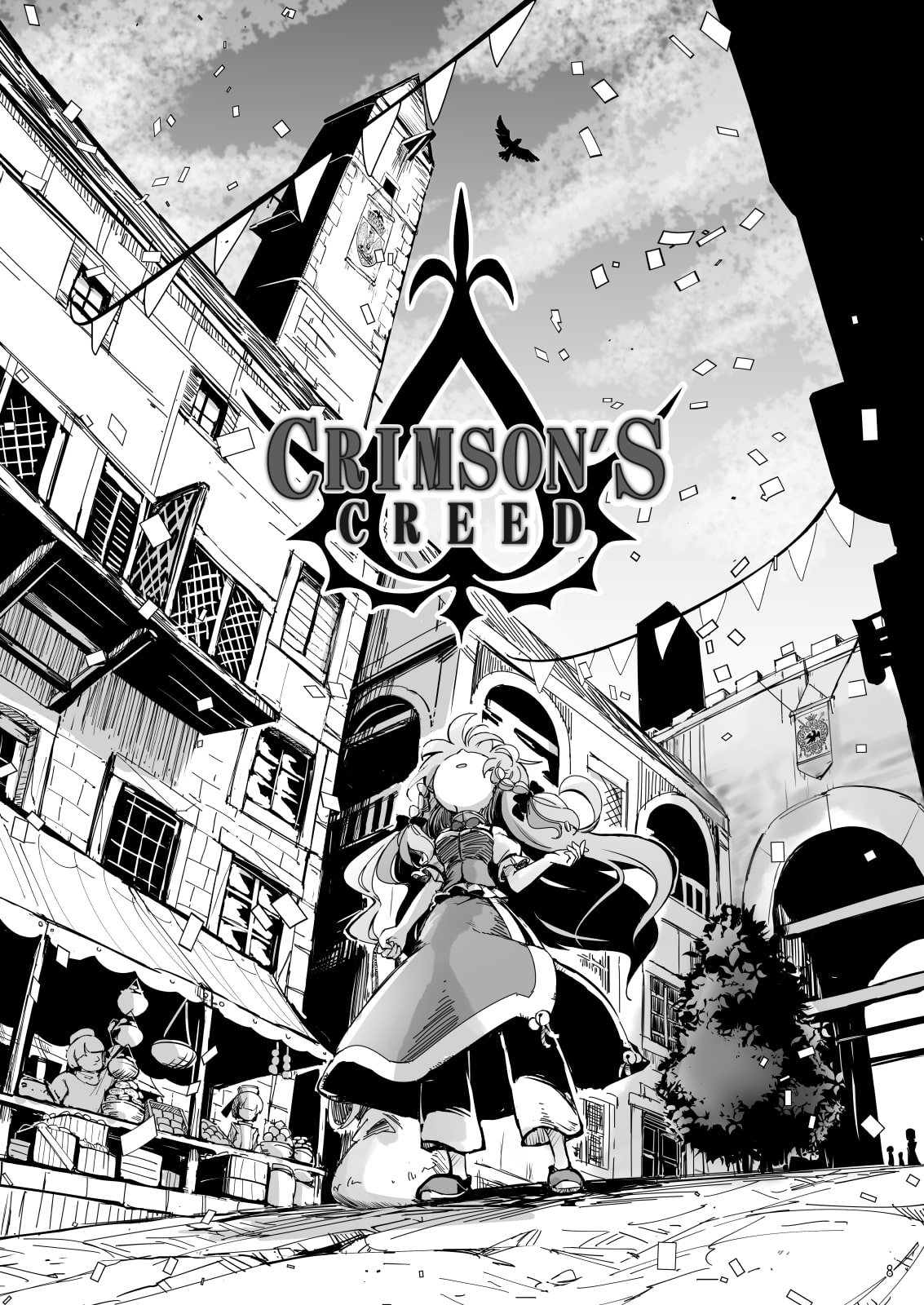 CRIMSON'S CREED全編