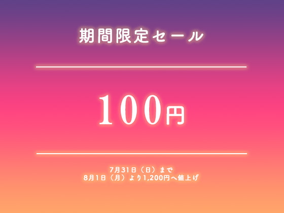 街にいた生意気なメスガキに催眠を掛けてラブホに連れ込む