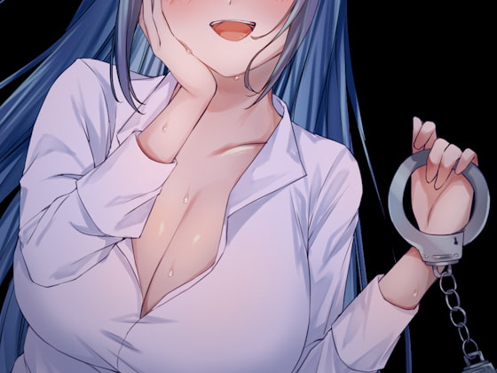 【台本公開】誰っ!!?家に帰ったら知らないお姉さんに媚薬を飲まされてエッチなことをたくさんされる