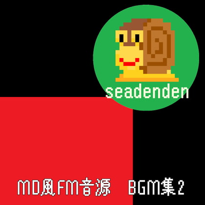 MD風FM音源 BGM集2