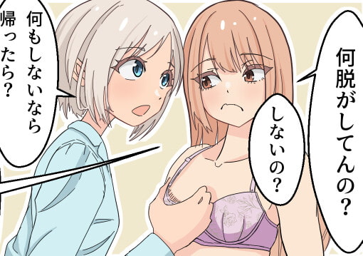 落書きまとめ017