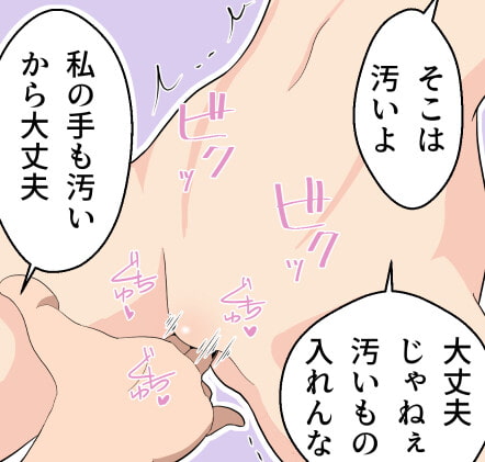 落書きまとめ017