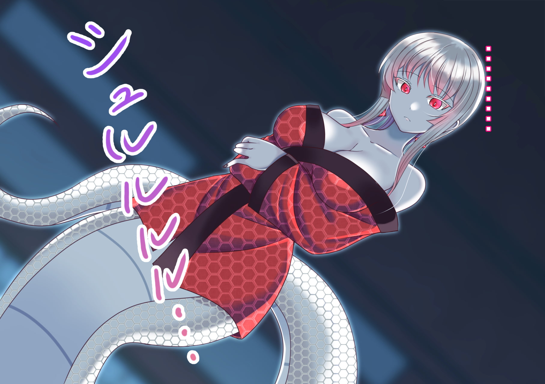 ビッチな白蛇様の生贄にされた件