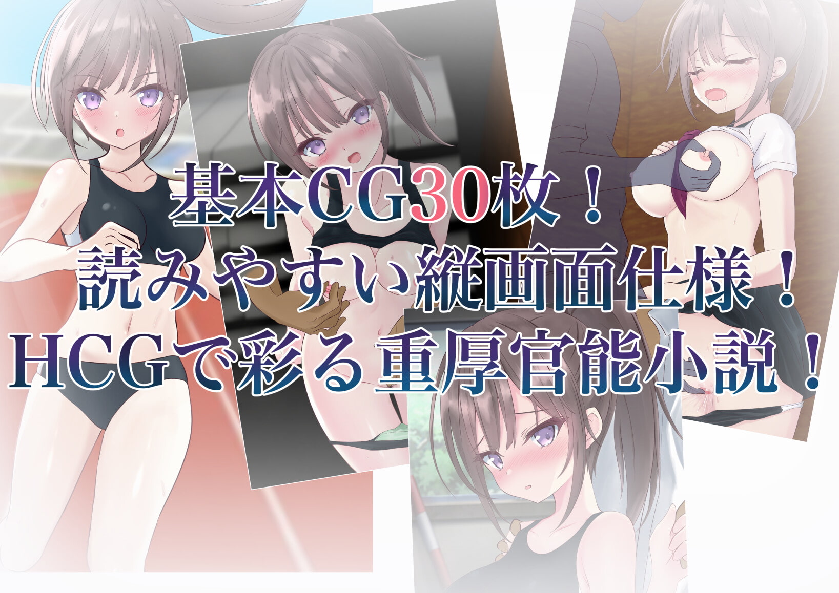 取り戻す。幼馴染を。催眠アプリで。