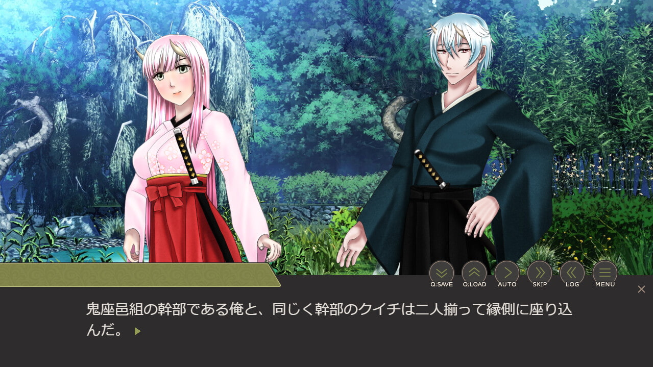 青柳奇譚[ノベル・アドベンチャーゲーム]